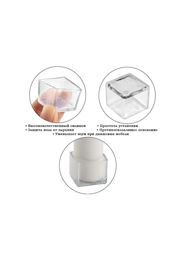 Mobilya Koruyucu Kapaklar Kare Şekil 50x50mm 387728829 Beyaz