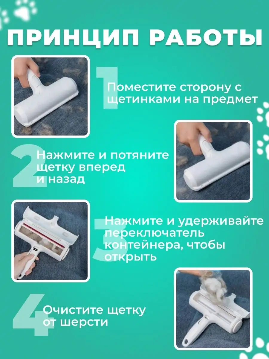 Eco-plast Tüy Ve Saç Toplayıcı Rulo Fırçası 162742581 Beyaz