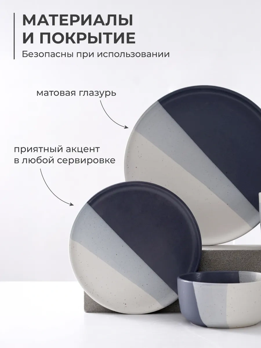 Unifico Arabella Blue 21 Cm Tatlı Tabakları Seti 365259824 Mavi