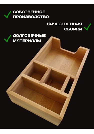 Drevo Zizni Ahşap Peçetelik 419786050 Bej