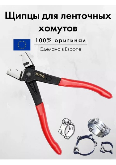 Yato Click-r 170mm, Yt-06475 Kaynaklı Somunlar İçin Pense 280404881