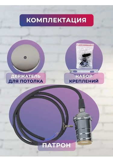 Tdmelectric Retro E27 Ampul İçin Vintage Asma Duy 140035261