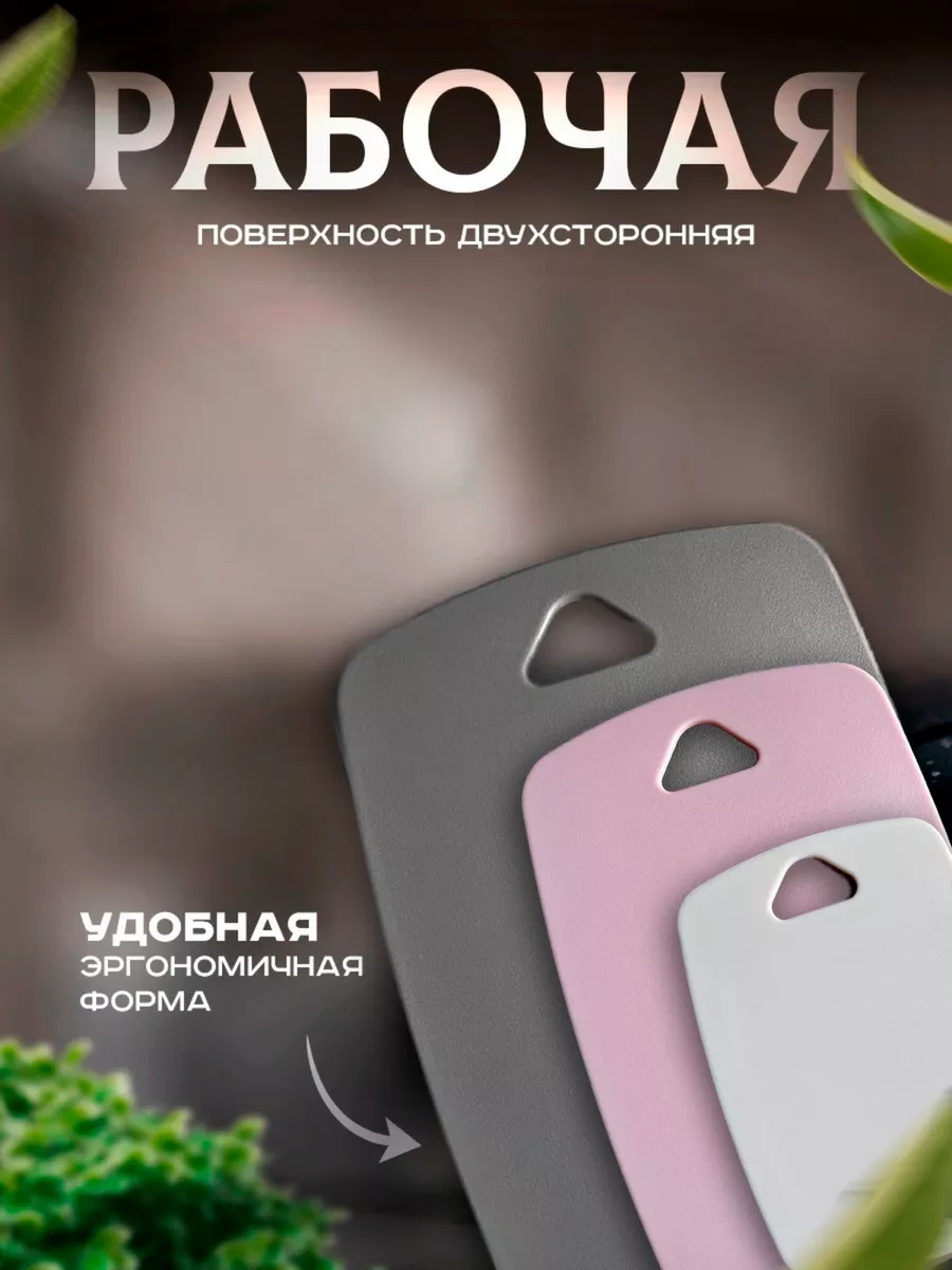 Kıtcon Shop 3'lü Mutfak Kesme Tahtası Seti 237167055 Gri