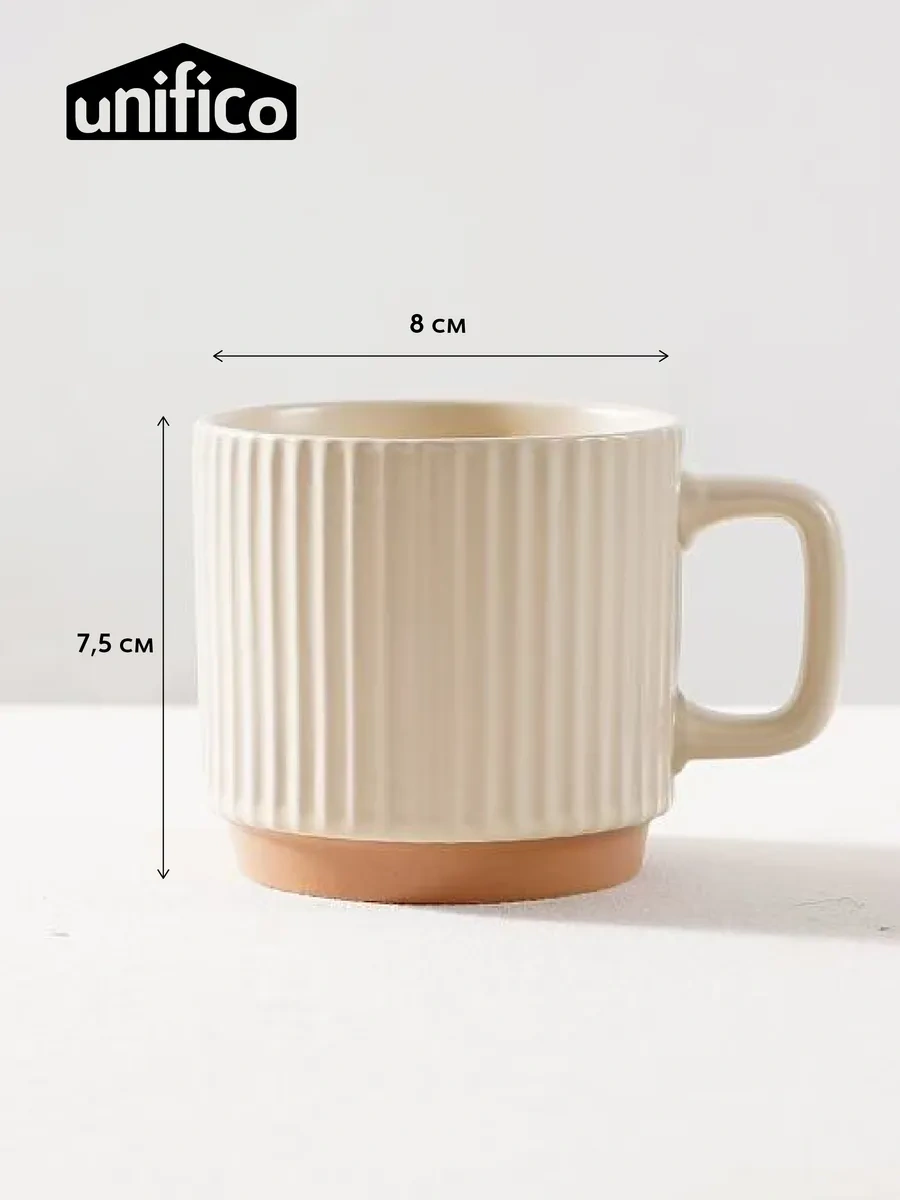 Unifico Como Cream 2'li Seramik Finjan Seti 240 Ml 300970032 Bej