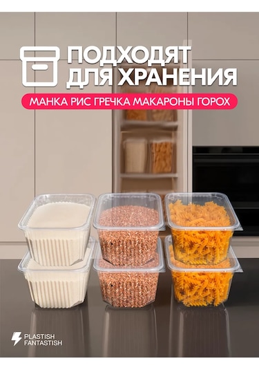 Plastish Fantastish Tek Kullanımlık Kapaklı Yemek Kapları 1500 Ml 30 Adet 126040086 30