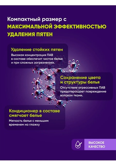 1311 Toz Çamaşır İzleri Japon Taze Citrus Bahçesi İçin Otomatik Çamaşır Tozu 465630025