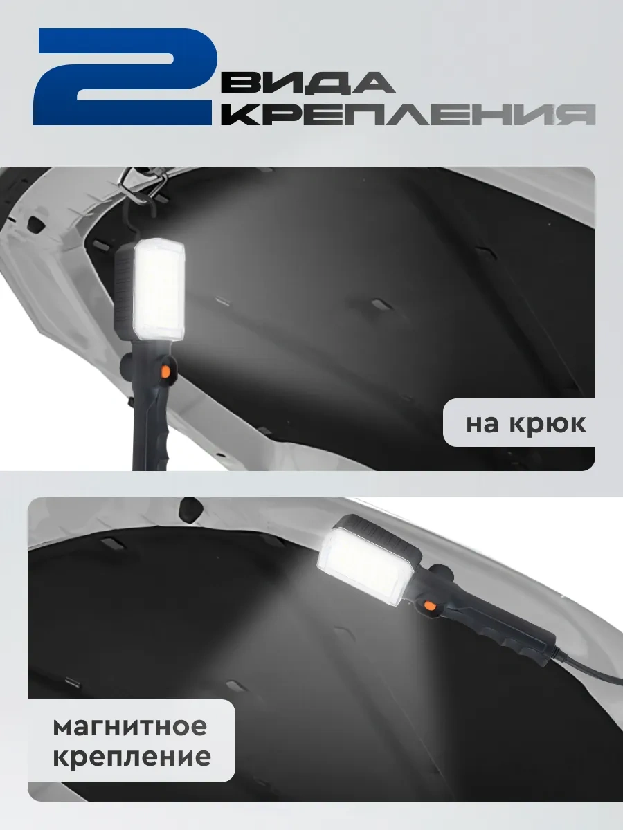 Start 10 M Led Taşınabilir Fener 223355121