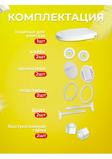 Evrensel Tuvalet Kapağı 204465241 Beyaz