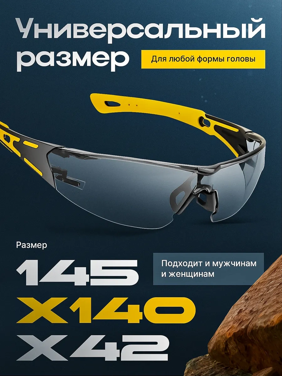 Elanplast Şeffaf Koruyucu Gözlükler 348517888