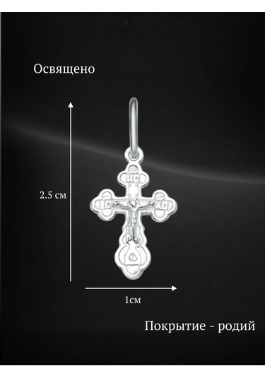 Lepta Gümüş Vaftiz Seti, Kutsanmış 241672165 Gümüş