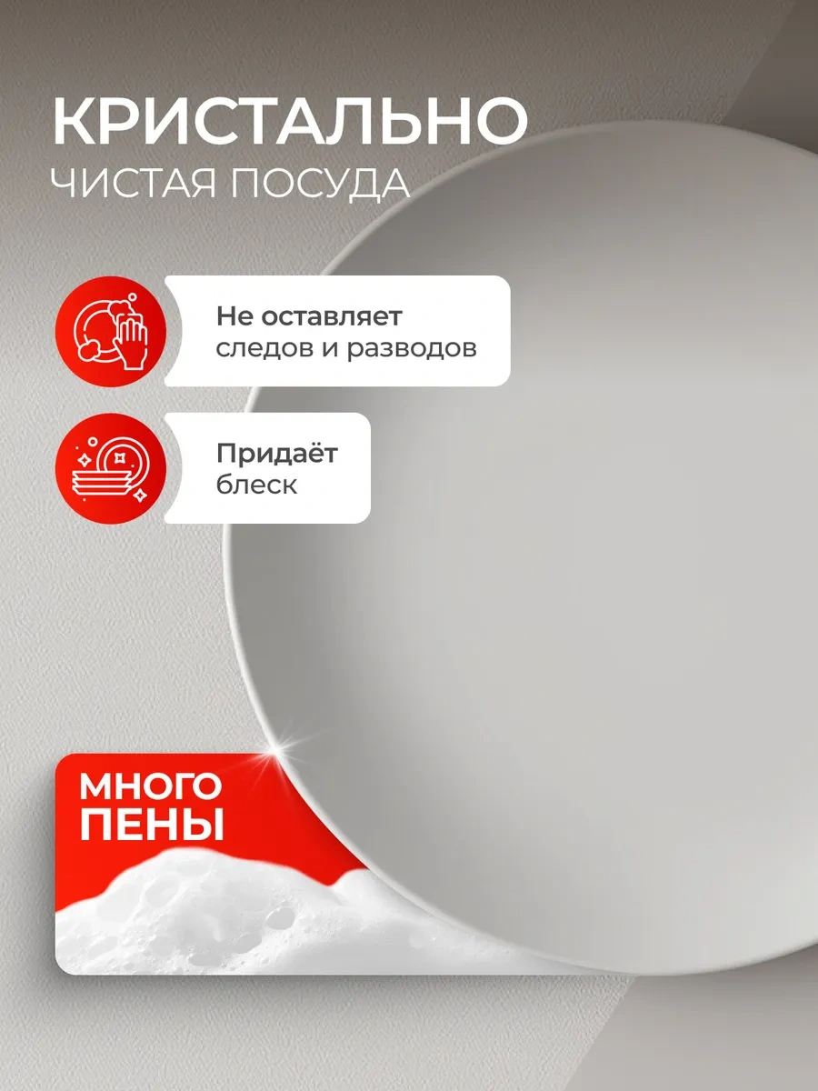 Synergetıc Bulaşık Deterjanı, Karpuz, 1l X 2 Adet. 451864242