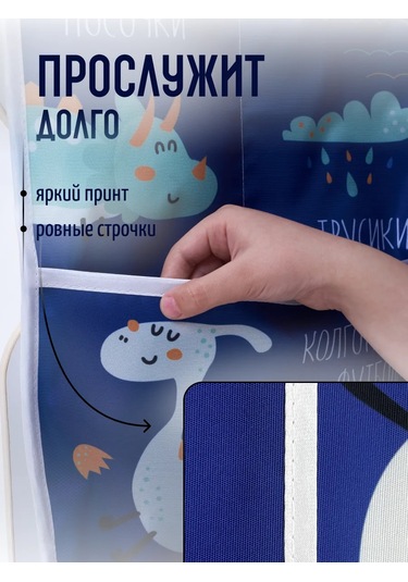 Mimimi Çocuk Karyolası Dolabı İçin Organize Etmek İçin Kapı Askılı Cep İçerir. 119015200 Mavi