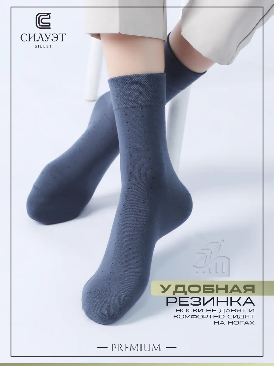 Siluet Yüksek Bilekli Çoraplar Hediye Paketinde Set 293793449 Siyah