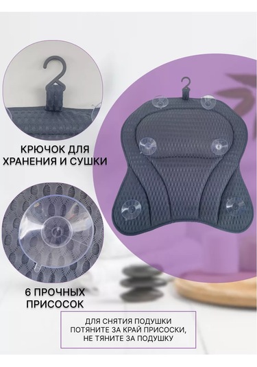 Shoppex Banyo İçin Baş Desteği Yastığı 193526821 Siyah