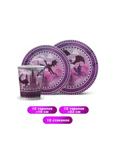 Nd Plej Tek Kullanımlık Sofra Takımı Tabaklar Ve Bardaklar Ejderha Mor 178807482 30