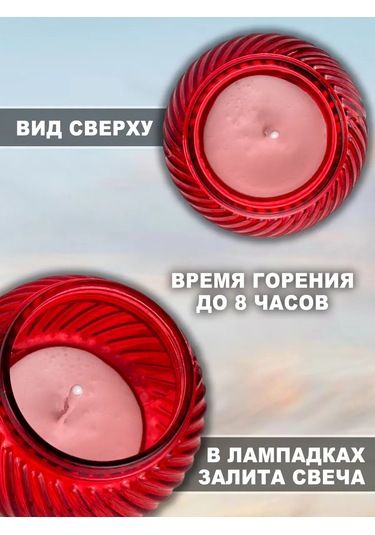 Memoria Mezarlık İçin Mumlu Söndürülmeyen 2'li Lamba 160997281 Kirmızı