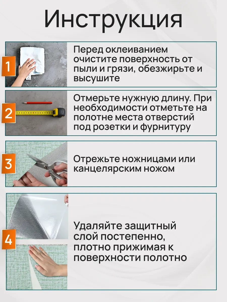 Frays Decor Kendinden Yapışkanlı Pvc Duvar Kağıdı 50x280 Cm 420052914