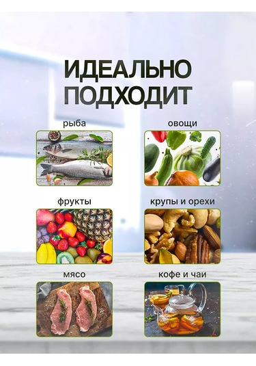 Germespak Vakum Makinesi Torbaları Kabartmalı 15x20 Cm 100 Adet 244543630