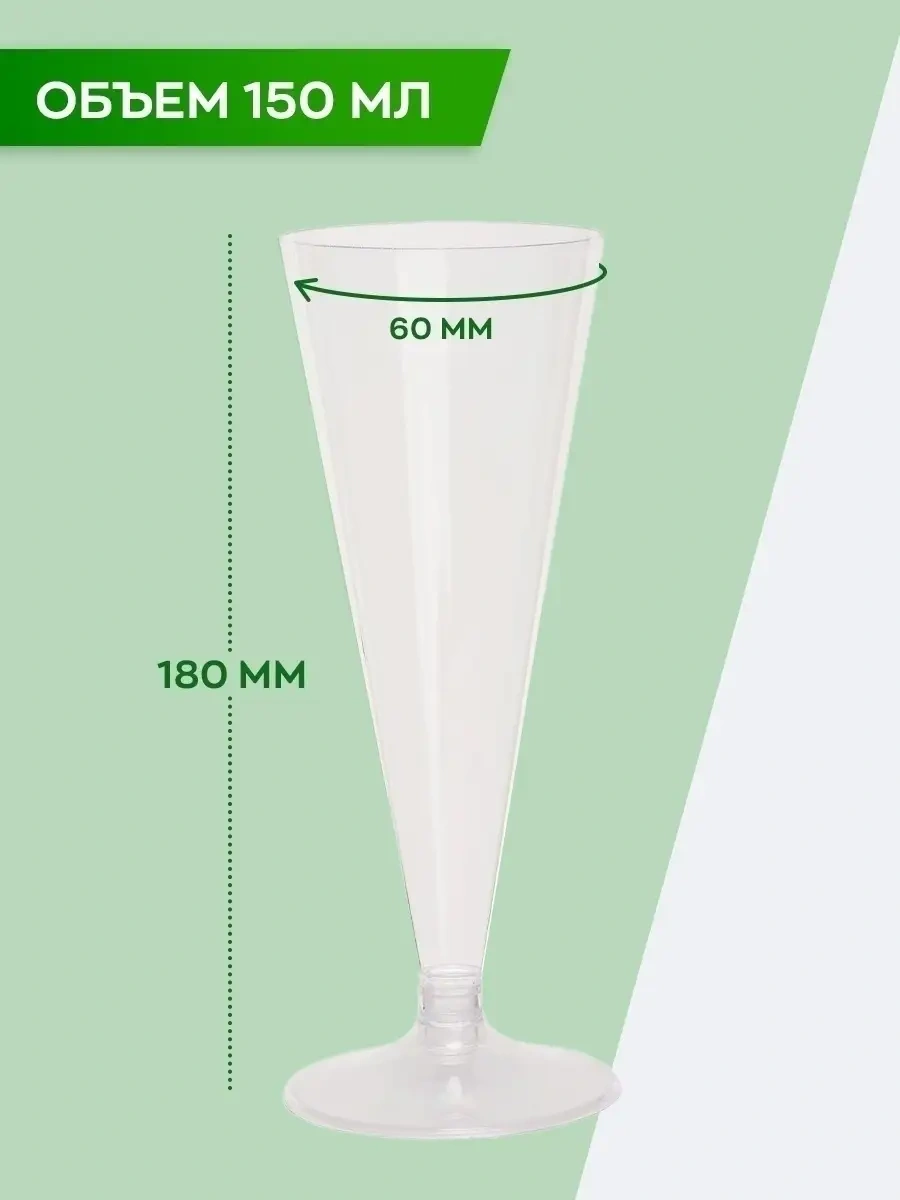 Dobryj Kupec Şampanya Ve Şarap Şampanyalığı Seti 46750620 Diğer