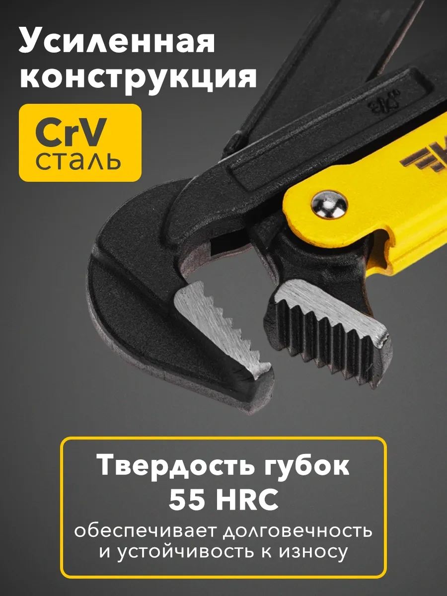 Kranz 250 Mm Boru İçin Katmanlı Anahtar 195262110