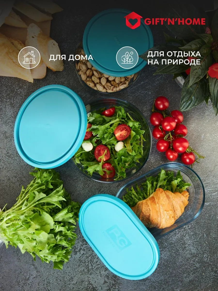 Gift'n'home Cam Kapaklı Salata Kasesi Seti 2 Adet 262361221 Açık Mavi