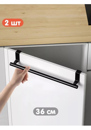 Kastly Kapı İçin Havlu Askı Düzenleyici Mutfak Rafı 151854304 Siyah