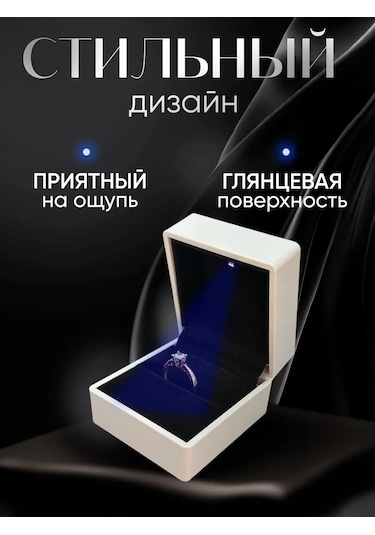 Yüzük Kılıf Hediye Kutusu 411389823