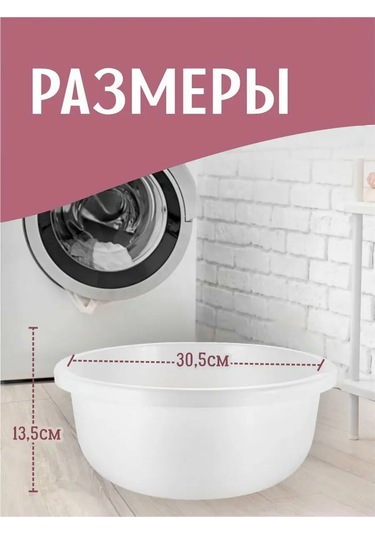 Spin&clean Plastik Leğen Ev Tipi 152169303