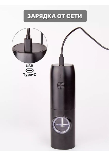 Luckyliga 2 Adet Elektrikli Baharat Değirmeni 173672500 Siyah Mat