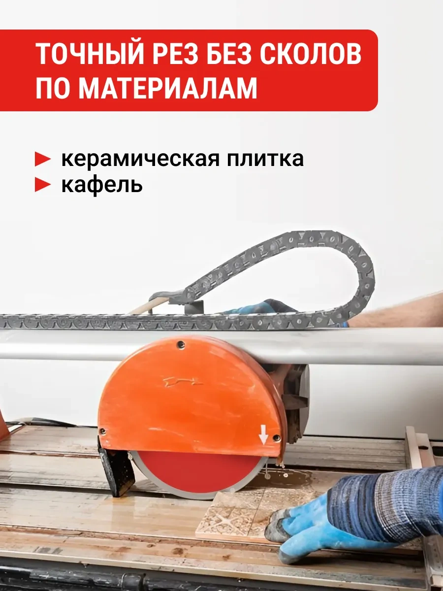 Vıra Seramik İçin Elmas Disk, Tamamen Ultra İnce 200 Mm 312820613