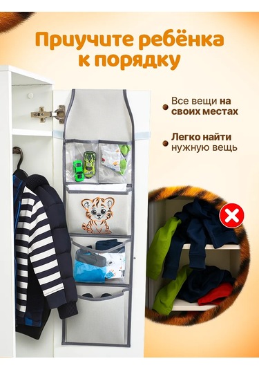 Okkey Anaokulu İçin Dolaplarda Cepler 324962333 Turuncu