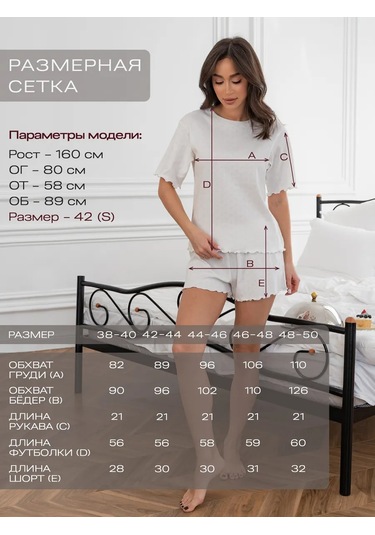 Ama Performance Pantolonlu Pamuklu Pijama 325000994 Beyaz