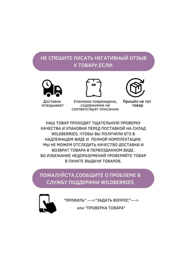 Beautiful Stones Ametist Boncuklar" 154398172