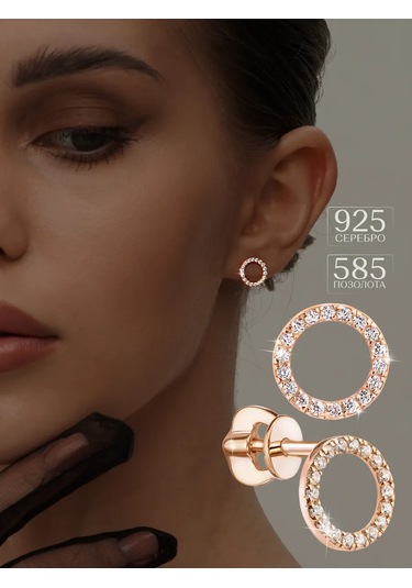 Asj Altın Gümüş Çivili Halka Küpe, 925 Ayar Gümüş. 386441558 Altın