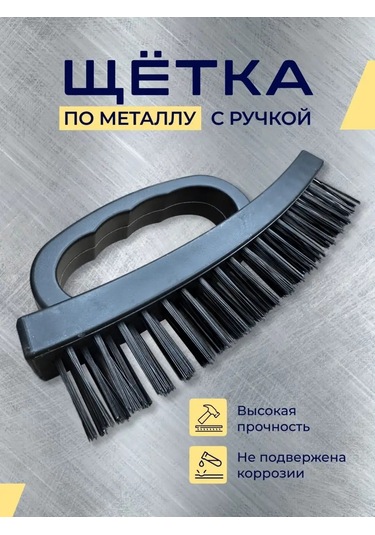 Nadeznyj Vybor Metal Fırçası 143609054
