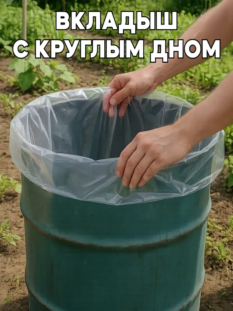 Domsadmarket Fıçı Pedleri 3 Adet 229770383