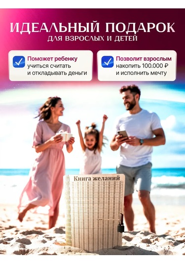 Net Brenda Kilitli Ve Anahtarlı Para Biriktirme Kitabı Kilitli Ve Anahtarlı Para Biriktirme Kitabı. 156981859