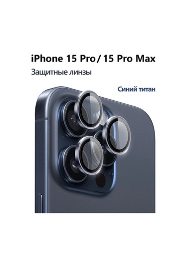 Wıwu iPhone Uyumlu 15pro/15promax Mavi Titan Koruyucu Lensler 293782189