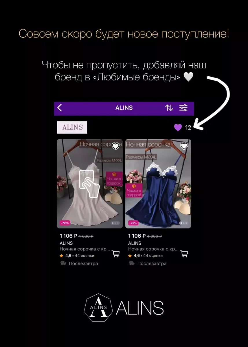 Alıns Dantelli Gece Elbisesi, Askılı Kaplı Gecelik 180029861 Leylak