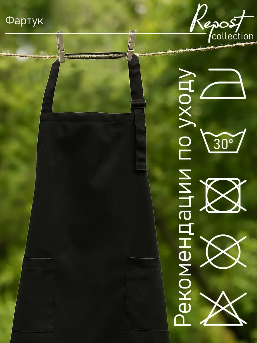 Vau Fartuk Büyükanne İçin Mutfak Önlüğü 266760214 Siyah