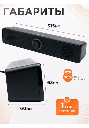 Gembird 6w Bilgisayar Hoparlörü Sesbar 245972621