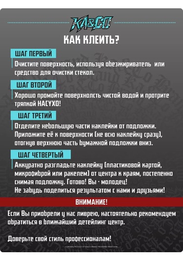 Ka&co Araba Etiketi Gözler V3 185642794