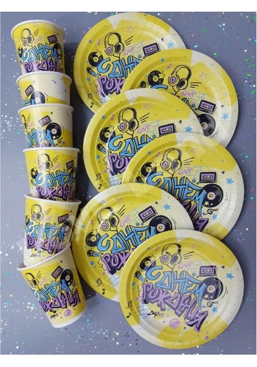 Love Land 12 Kişilik Parti Tek Kullanımlık Tabak Takımı 166297429 Diğer