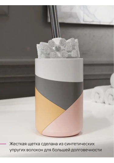 Fora Zeminli Tuvalet Fırçası, Poliresin, Tuvalet Fırçası 155350085 Beyaz