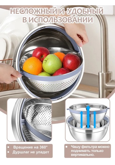 Teamfar Paslanmaz Çelikle Mutfak İçin Süzgeçli Ve Rendeli Kase Seti 303772980