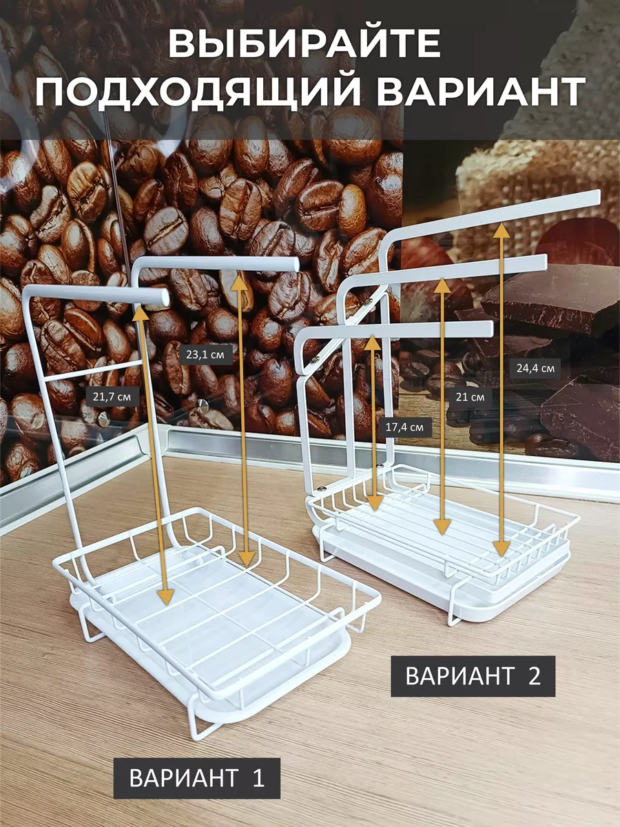 Trenco Spong For Kitchen'ın Lavabosu Üretici Organizatörü 81337617 Beyaz