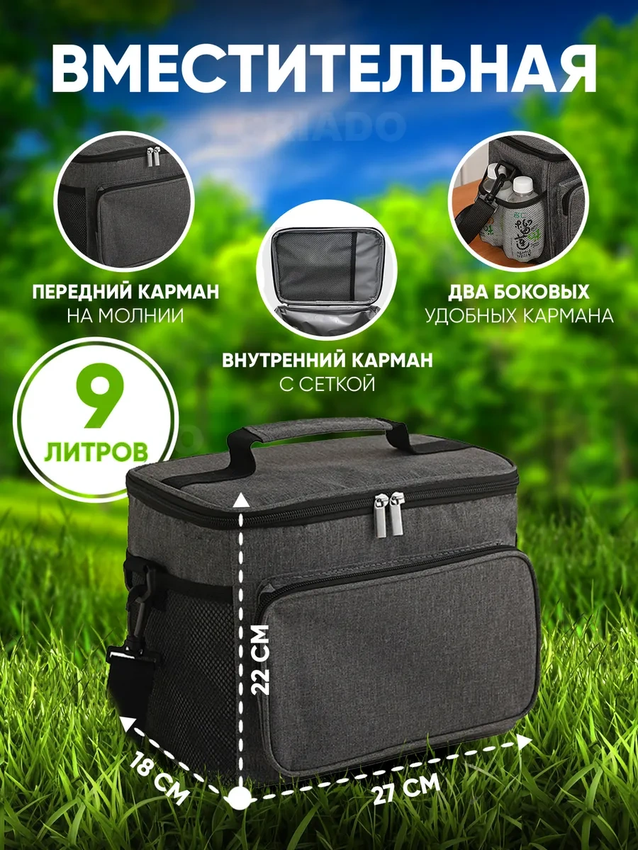 Criado 9 Litre Termal Çanta Buzdolabı 9 L 351030577 Gri