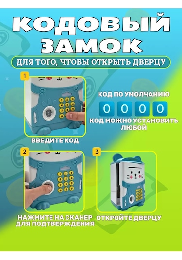 Bud' Scastliv Çocuklar İçin Kumbara Kasa 151433243