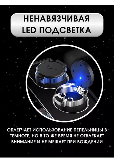 Autobur Araba İçin Kapaklı Ve Aydınlatmalı Sigara Kıskacı 187844302