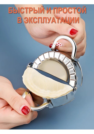 Lınmu 2 Adet Pelmeni Kalıbı 332353467 Gümüş